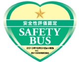img_safety.gifのサムネイル画像